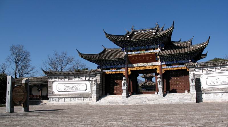 Lijiang-World-Heritage-Park